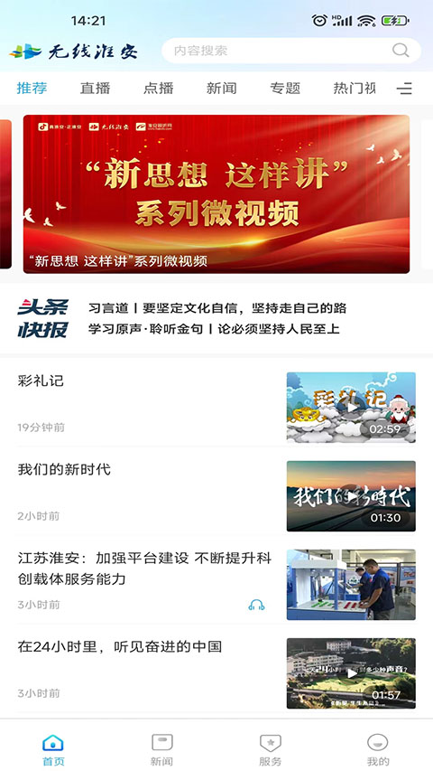 截图1